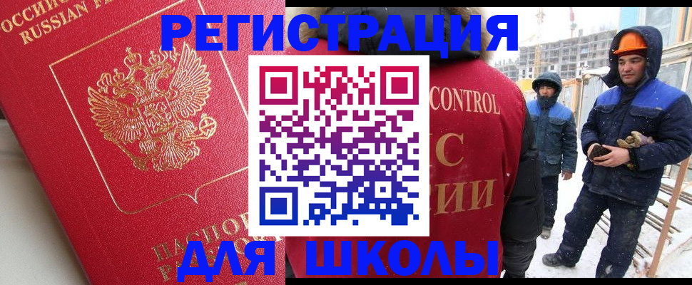прописка от собственника в Муроме
